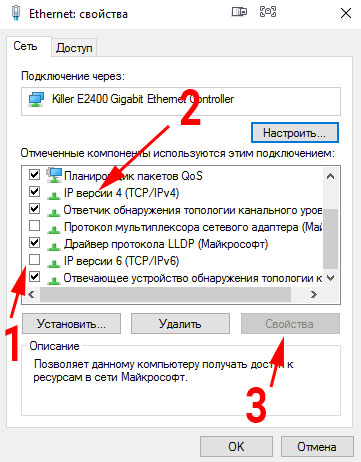 Windows 8 - общий доступ без пароля, настройка